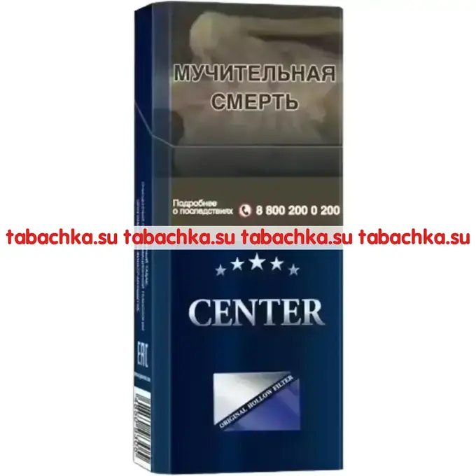 Сигареты Center Super Slims Blue Сигареты Center Super Slims Blue