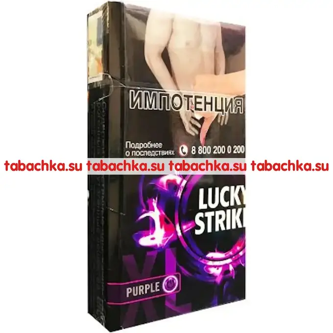 Сигареты Lucky Strike XL Purple